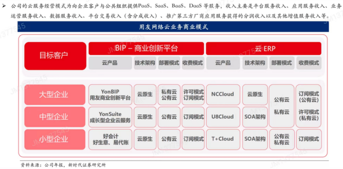 管家婆马报图今晚