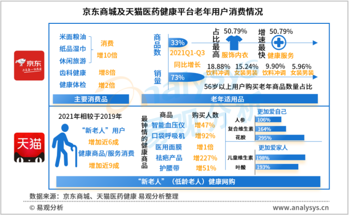 管家婆马报图今晚