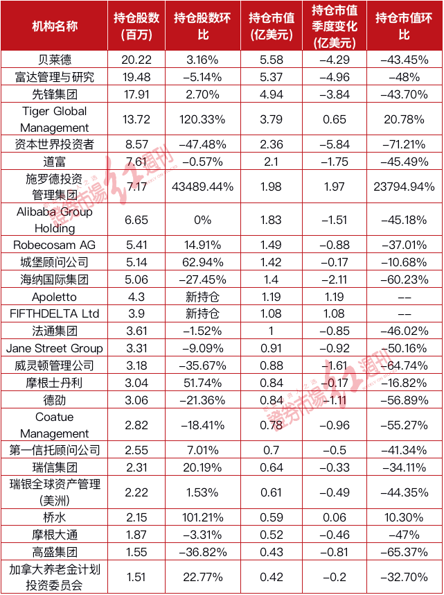 管家婆马报图今晚