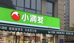 小润发开店数同比增300%，大润发加速变“小”？