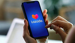 Lazada迎新：东南亚电商之争新赛点