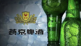 燕京终迎新帅：昔日“啤酒之王”，能否实现困境反转？
