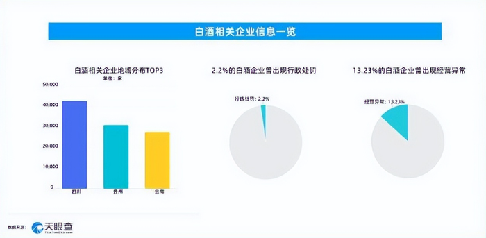 管家婆马报图今晚