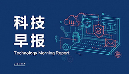 科技早报｜罗永浩宣布退出所有社交平台 中国知网将向个人提供查重服务