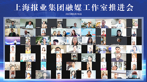 上海报业集团启动融媒工作室赋能计划，界面财联社所属CC新闻等三个工作室入选