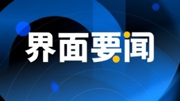 李强：“牢记嘱托、砥砺奋进”是新时代上海发展最强音