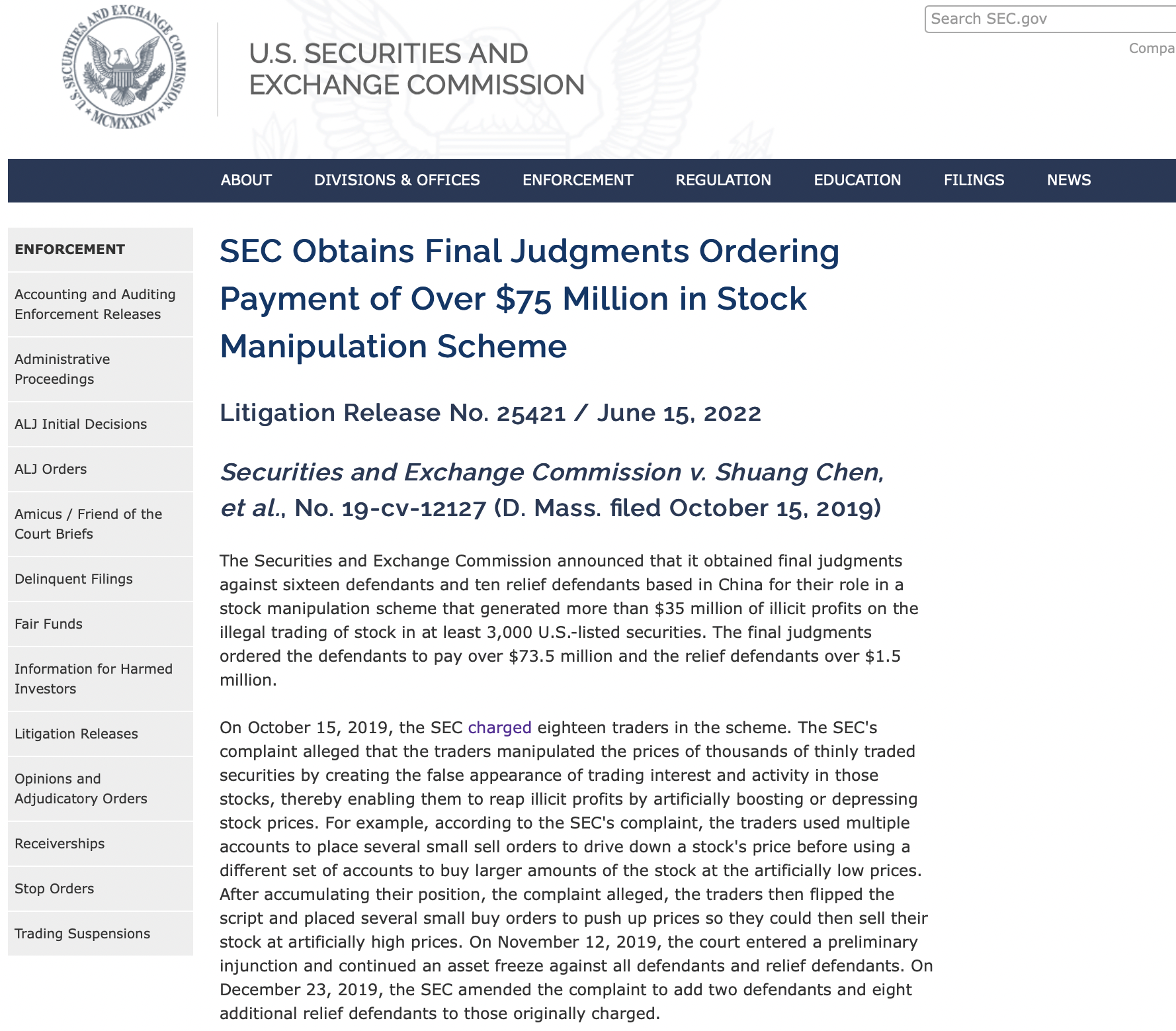 SEC官网公告