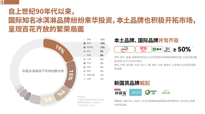 管家婆马报图今晚