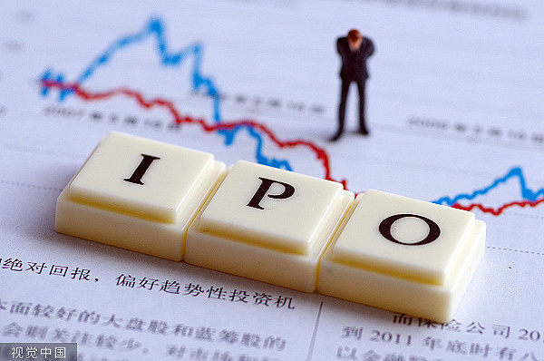 普华永道：2022年A股IPO企业数量预计将达330至380家，下半年新股发行有望提速