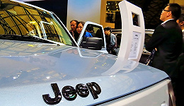 连续停产4个月，广汽菲克Jeep是否已成集团弃子？