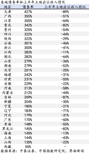 管家婆马报图今晚