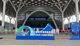 亚洲规模最大宠物展在深圳开幕前一晚被叫停，最新进展：半个月后或重启