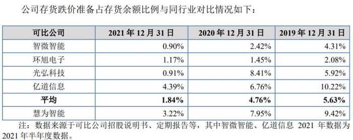 管家婆马报图今晚