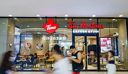 咖啡重磅消息，Tims中国在纳斯达克上市，去年营收6.43亿