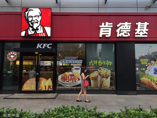 網友段子成真，肯德基推出了瘋四“V我50”卡