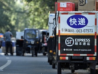 三季度盈利預計達20億元，“快遞茅”順豐業績如何重回巔峰？