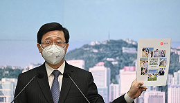 李家超首份施政报告提发力科创，香港将拿出100亿元资助科研成果转化