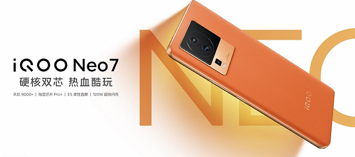 主打性能牌的iQOO Neo7正式发布，起售价2699元