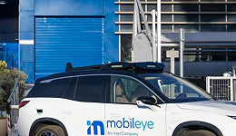 Mobileye市值打骨折， “降维式”自动驾驶技术路线才是王道