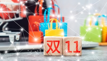 直擊2022雙11電商大戰