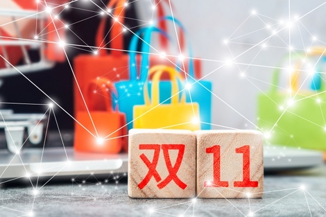 直擊2022雙11電商大戰