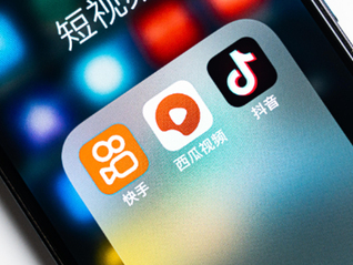 直播電商侵入傳統電商：雙11抖音貨架電商日銷量增長156%，快手搜索訂單量增長70%