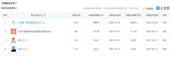 管家婆马报图今晚