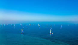 国内首个平价海上风电项目全容量投运