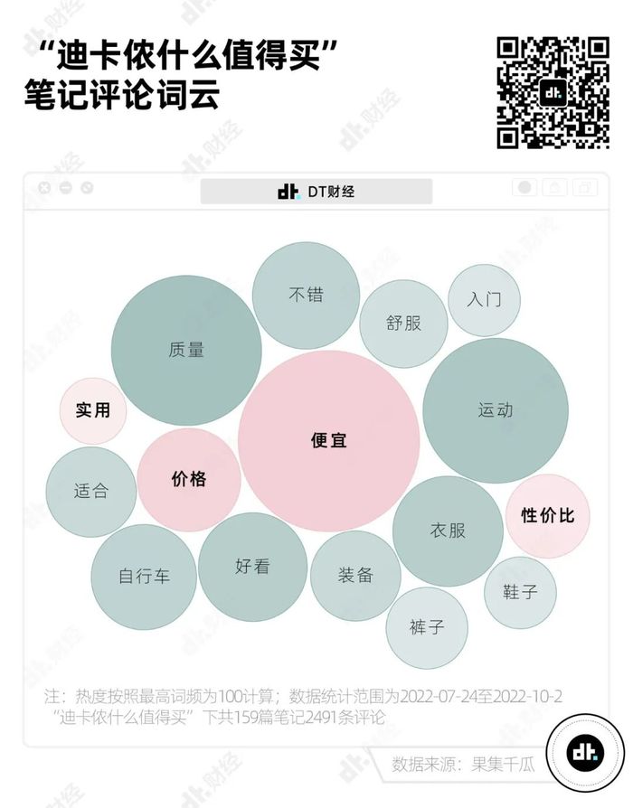 管家婆马报图今晚