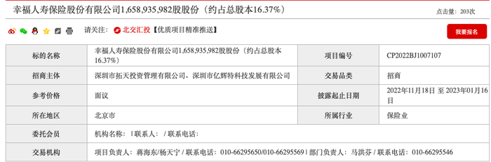 管家婆马报图今晚