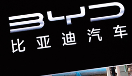 比亞迪要“仰望”什么？