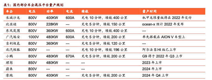 管家婆马报图今晚