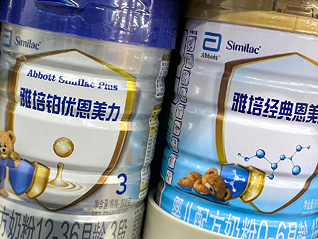 雅培为何把奶粉业务撤出中国？对它有什么影响？