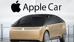 苹果造车再延期，问题究竟出在哪里？