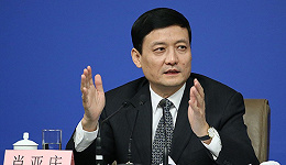 肖亚庆被开除党籍、政务撤职，降为一级主任科员