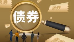 一周债市看点 | 多家公司取消债券发行， “21金科地产SCP004”展期