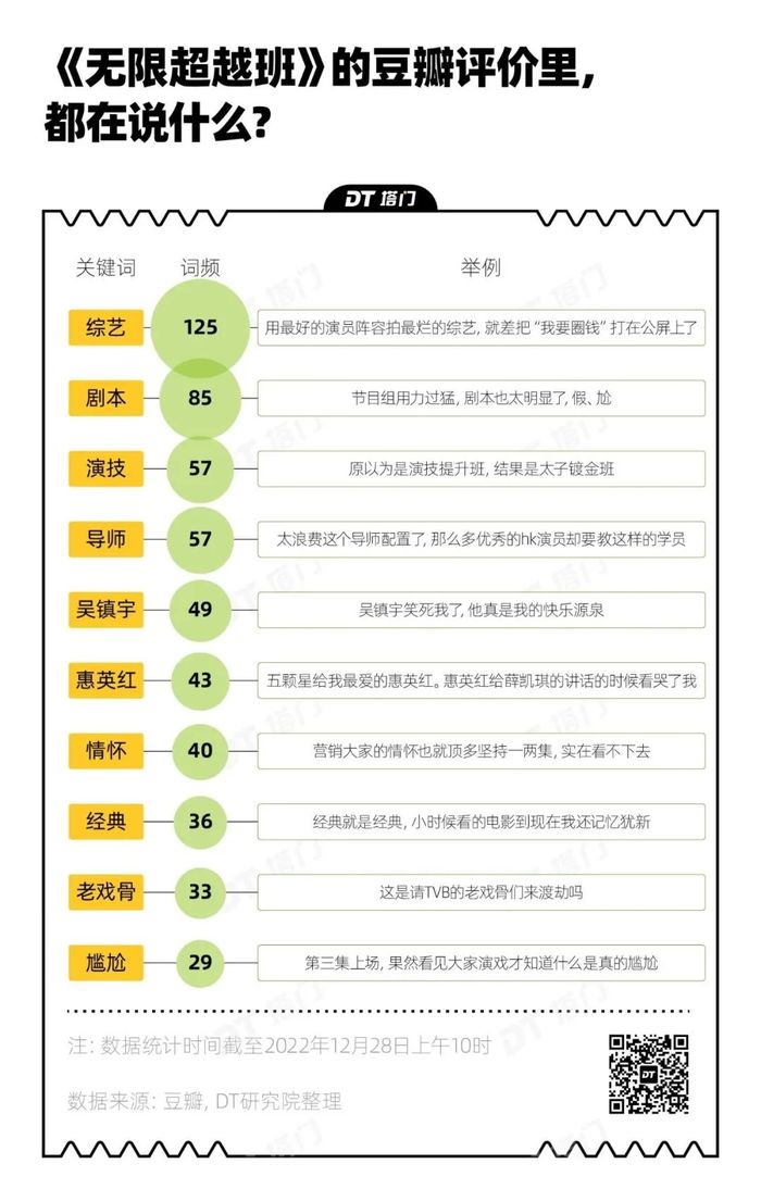 管家婆马报图今晚