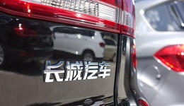 長城汽車下調(diào)2023年銷量及凈利潤目標