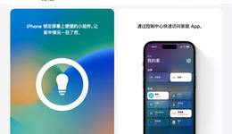 科技巨头Apple进入智能家居领域，兼容性仍是痛点