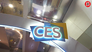 “CES2023”电子消费展，你没见过的新奇科技产品