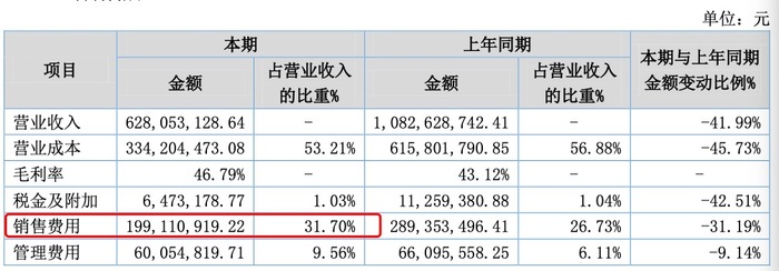 管家婆马报图今晚