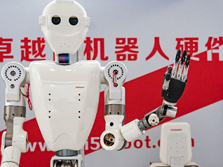 “机器人+”行动方案发布，确定制造业、医疗健康等十大应用领域