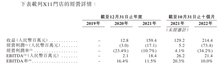 管家婆马报图今晚