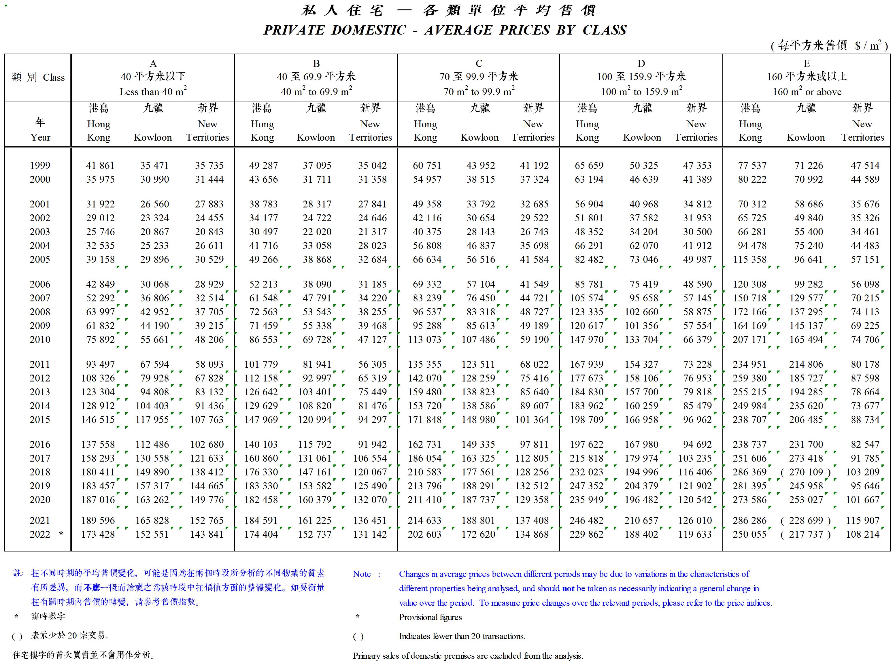 管家婆马报图今晚