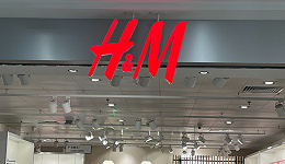 一年利润打七折，H&M接下来怎么办？