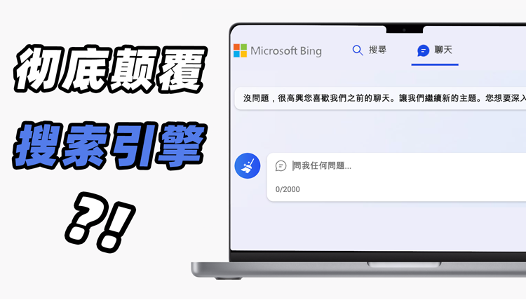 微软必应搜索引擎怎么样用=微软必应搜索引擎怎么样用啊