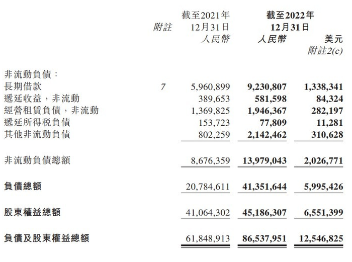 管家婆马报图今晚