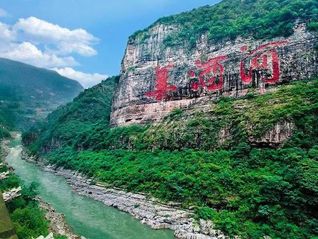 為保護赤水河流域醬香白酒產區，貴州出臺地方性環保法規