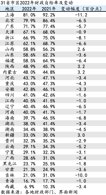 管家婆马报图今晚