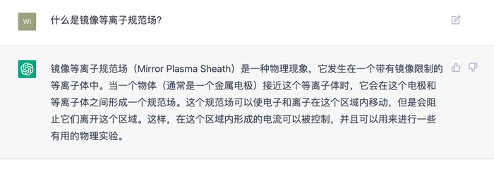 电厂丨上能考托福、下能玩梗图的 GPT-4 宣布，尚有哪些新内容？